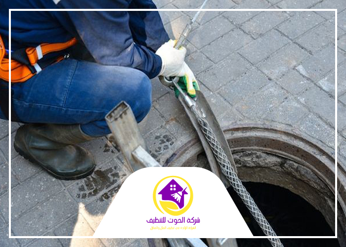 تسليك مجاري