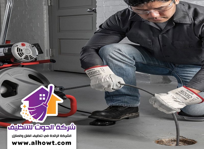 تسليك مجاري في الورقاء تسليك مجاري في الورقاء