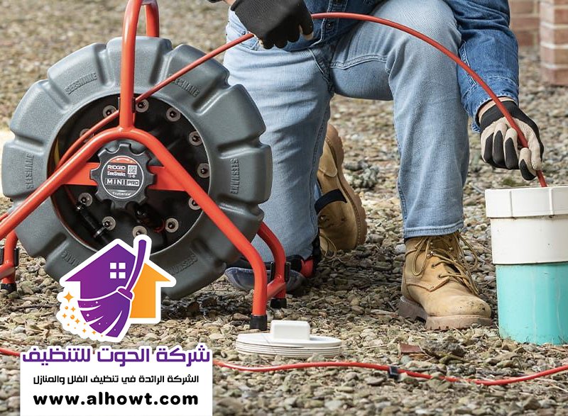 تسليك مجاري في الورقاء تسليك مجاري في الورقاء