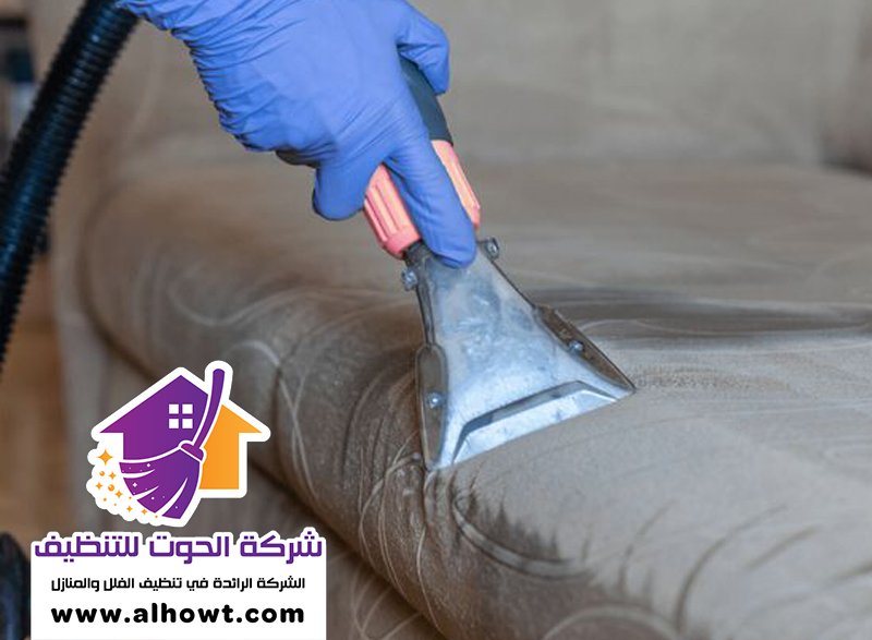شركة تنظيف كنب في دبا الفجيرة شركة تنظيف كنب في دبا الفجيرة