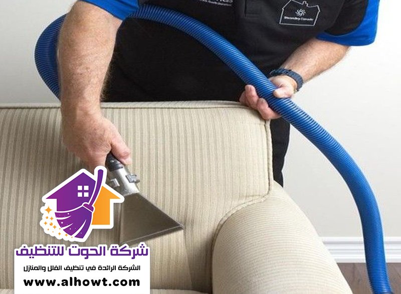 شركة تنظيف كنب في دبا الفجيرة شركة تنظيف كنب في دبا الفجيرة