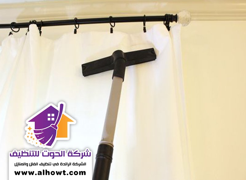 تنظيف ستائر في الفجيرة