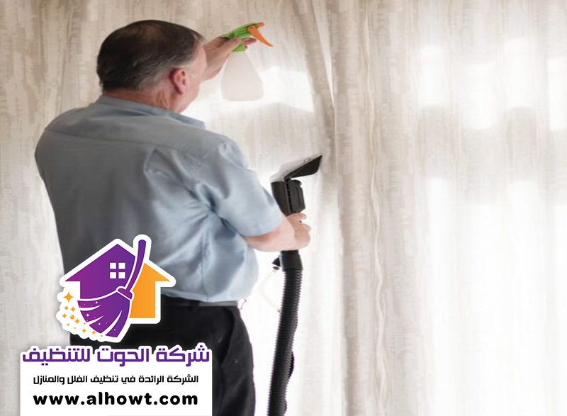 تنظيف ستائر في الفجيرة تنظيف ستائر في الفجيرة