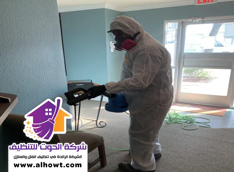 شركة تعقيم في الفجيرة شركة تعقيم في الفجيرة