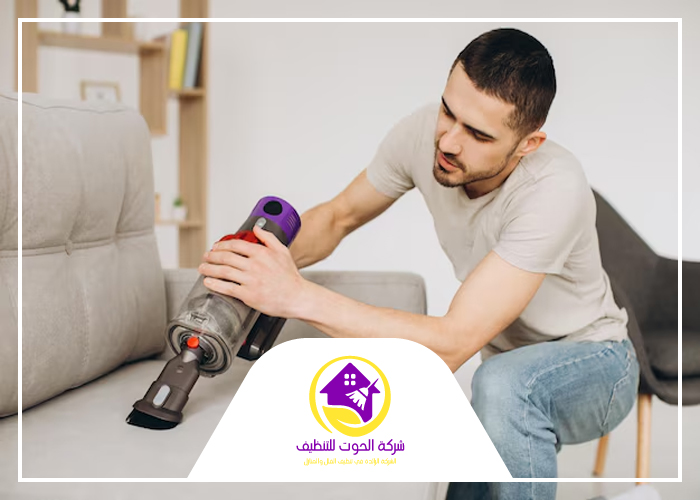 تنظيف مفروشات