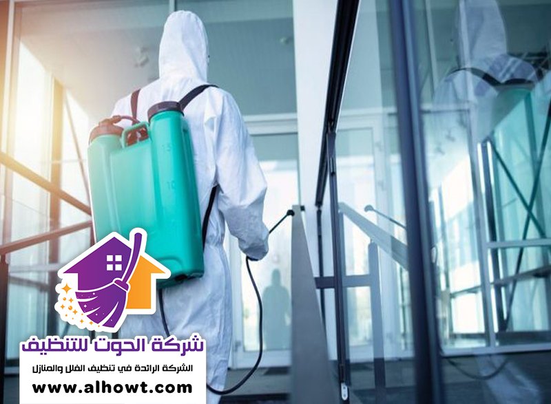 شركة تعقيم في دبي شركة تعقيم في دبي