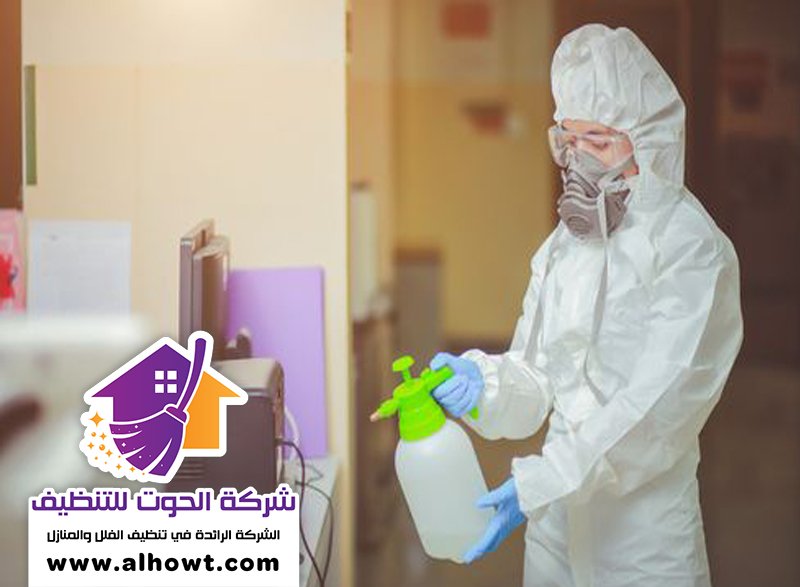 شركة تعقيم في دبي شركة تعقيم في دبي