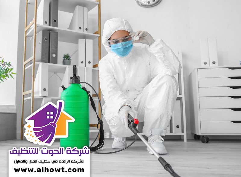 شركة تعقيم في دبي شركة تعقيم في دبي