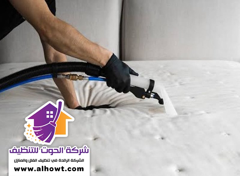 شركة تنظيف مراتب في دبي شركة تنظيف مراتب في دبي