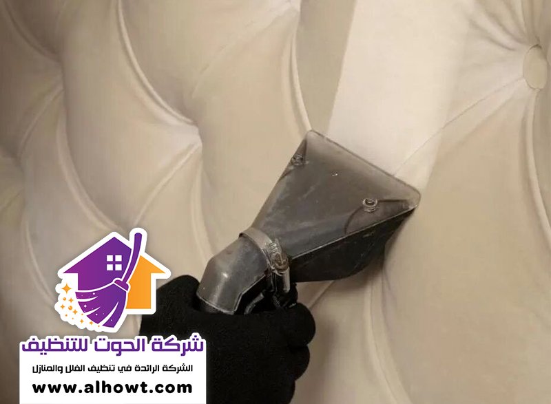 شركة تنظيف مراتب في دبي شركة تنظيف مراتب في دبي