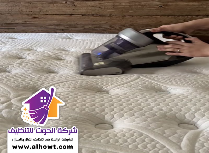 شركة تنظيف مراتب في الشارقة شركة تنظيف مراتب في الشارقة