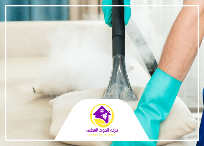 تنظيف مفروشات