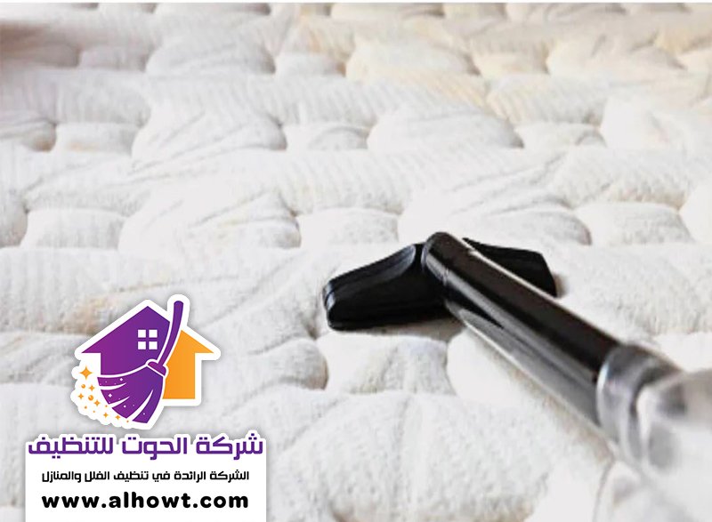 شركة تنظيف مراتب في الفجيرة شركة تنظيف مراتب في الفجيرة