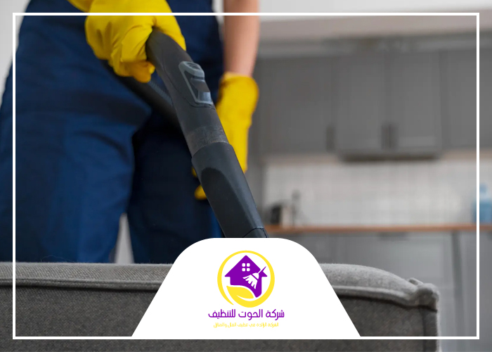 تنظيف مفروشات