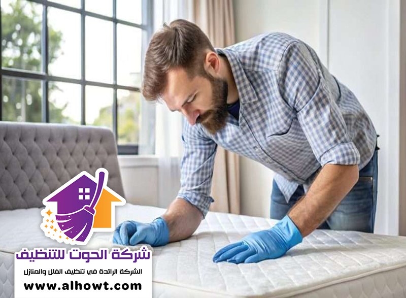 شركة تنظيف مراتب في ام القيوين شركة تنظيف مراتب في ام القيوين