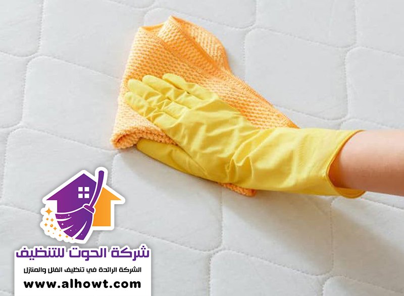 شركة تنظيف مراتب في ام القيوين شركة تنظيف مراتب في ام القيوين