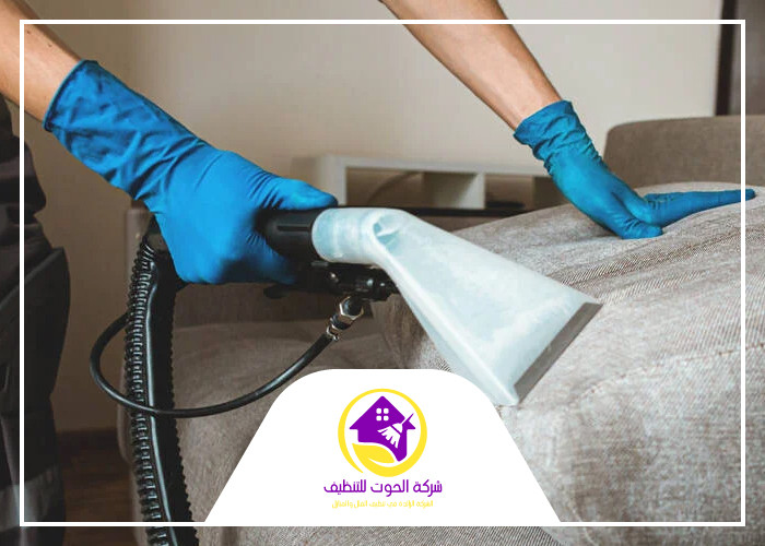 تنظيف مفروشات