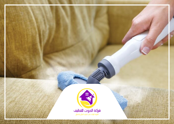تنظيف مفروشات