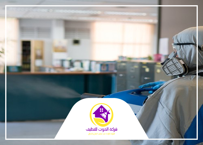 شركة تعقيم