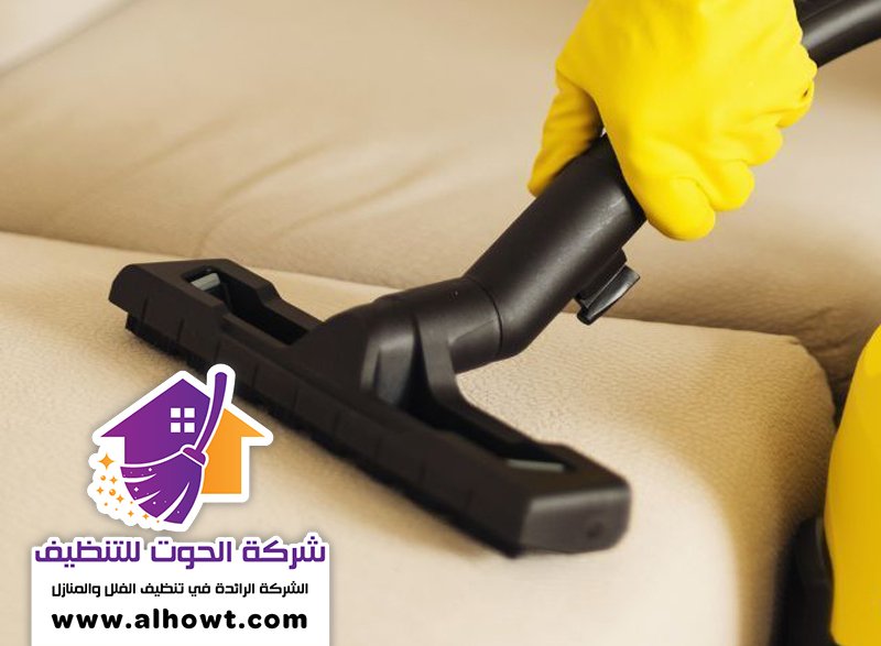شركة تنظيف مفروشات في راس الخيمة شركة تنظيف مفروشات في راس الخيمة