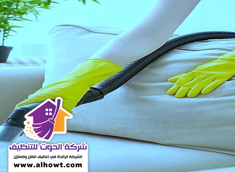 شركة تنظيف مفروشات في ام القيوين شركة تنظيف مفروشات في ام القيوين