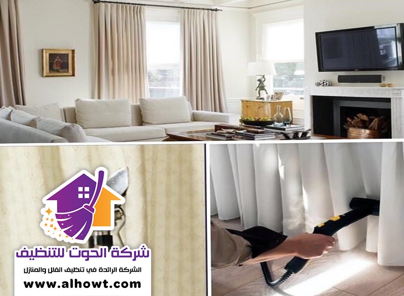 شركة تنظيف مفروشات في ام القيوين شركة تنظيف مفروشات في ام القيوين