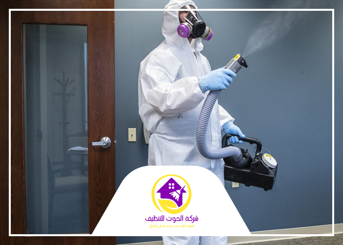 شركة تعقيم