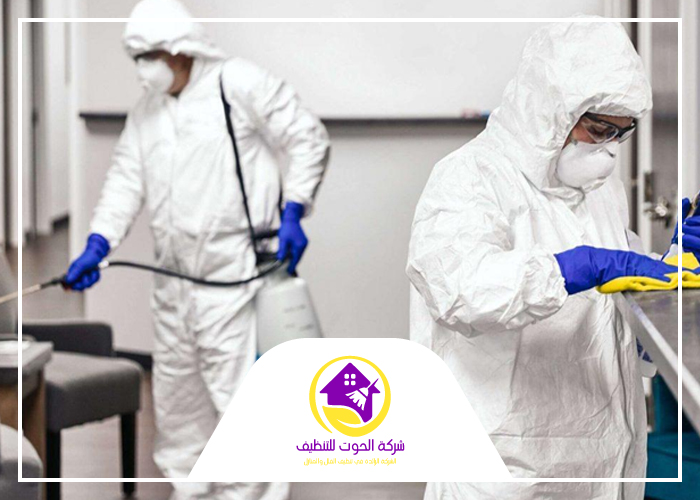 شركة تعقيم
