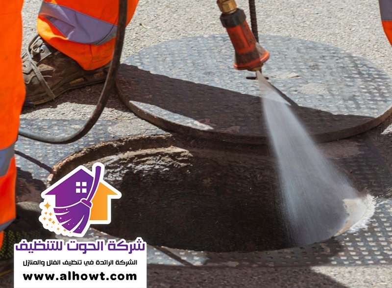 تسليك مجاري في الوصل تسليك مجاري في الوصل