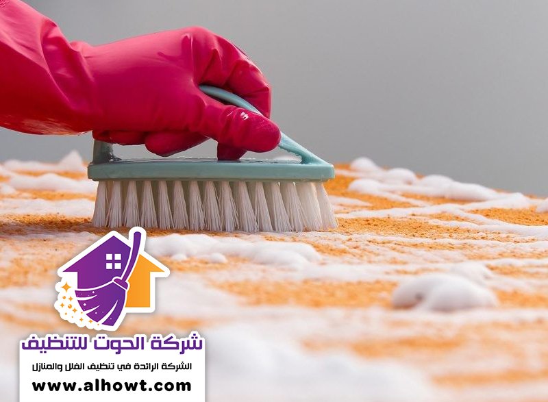 شركة تنظيف مفروشات في عجمان شركة تنظيف مفروشات في عجمان