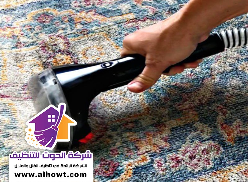 شركة تنظيف مفروشات في الفجيرة