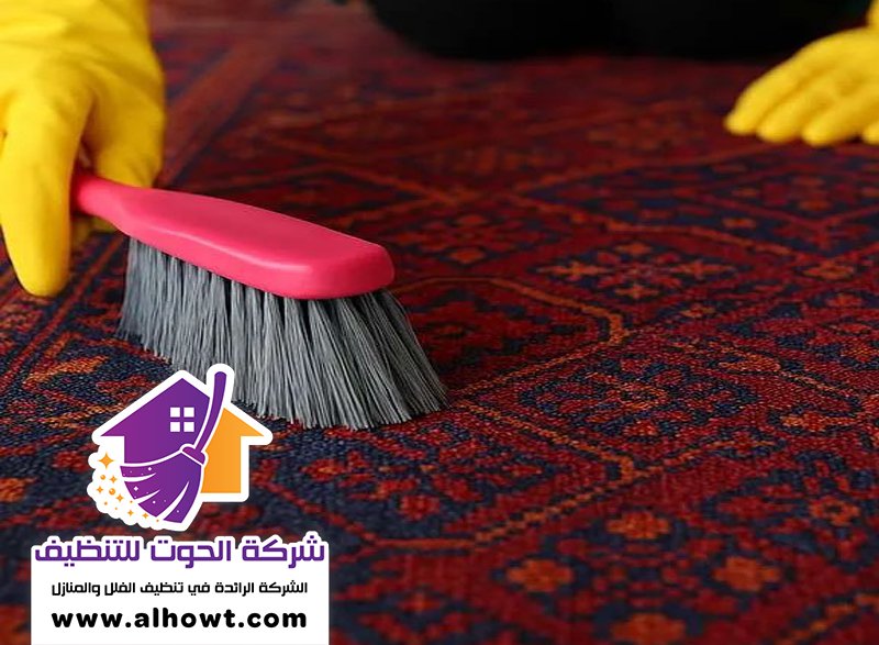 شركة تنظيف مفروشات في الفجيرة شركة تنظيف مفروشات في الفجيرة