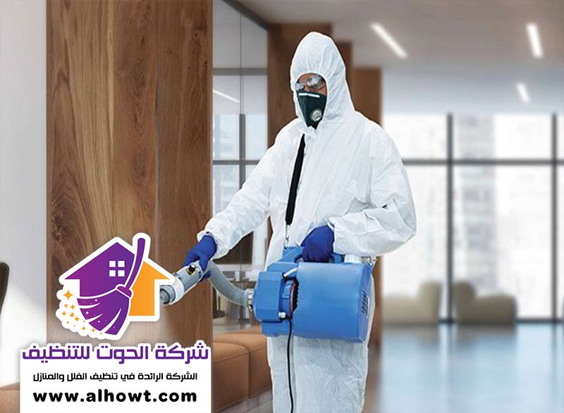شركة تعقيم في راس الخيمة شركة تعقيم في راس الخيمة