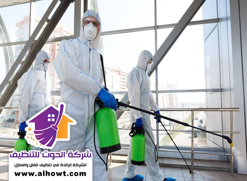 شركة تعقيم في راس الخيمة شركة تعقيم في راس الخيمة