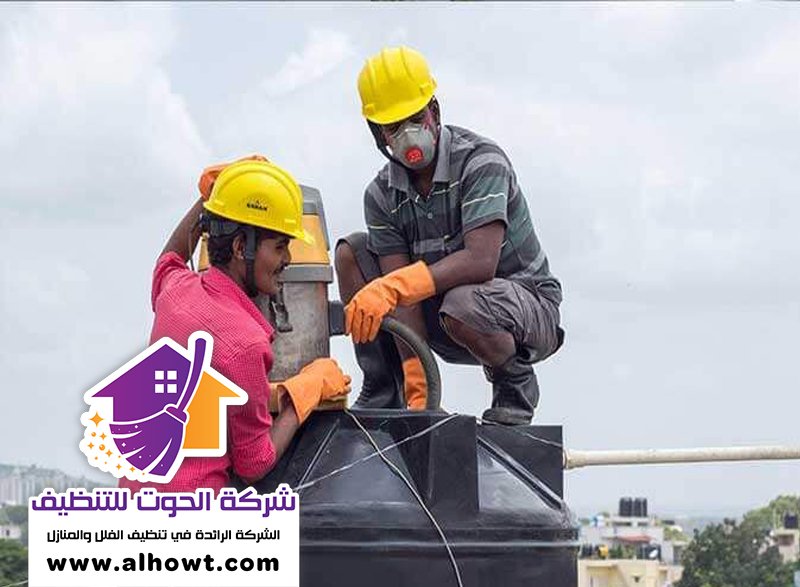 تنظيف خزانات في الفجيرة تنظيف خزانات في الفجيرة