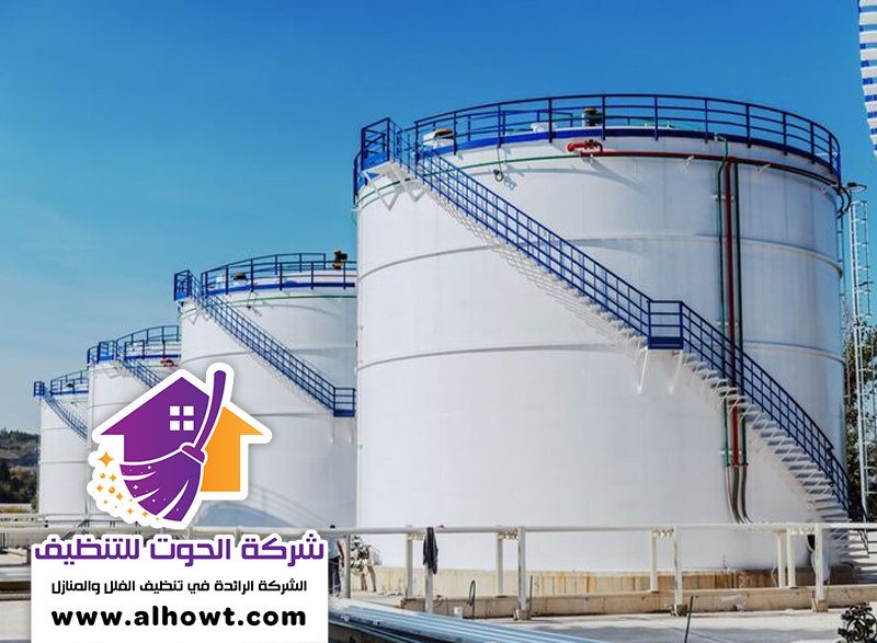 تنظيف خزانات في رأس الخيمة تنظيف خزانات في رأس الخيمة