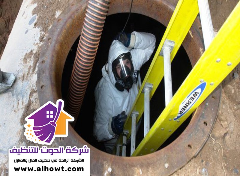تنظيف خزانات في العين تنظيف خزانات في العين