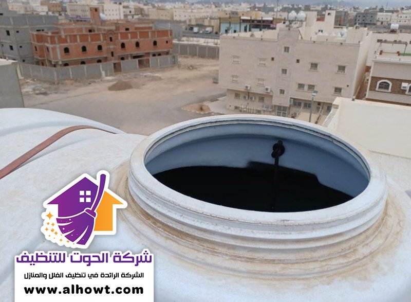 تنظيف خزانات في أم القيوين تنظيف خزانات في أم القيوين