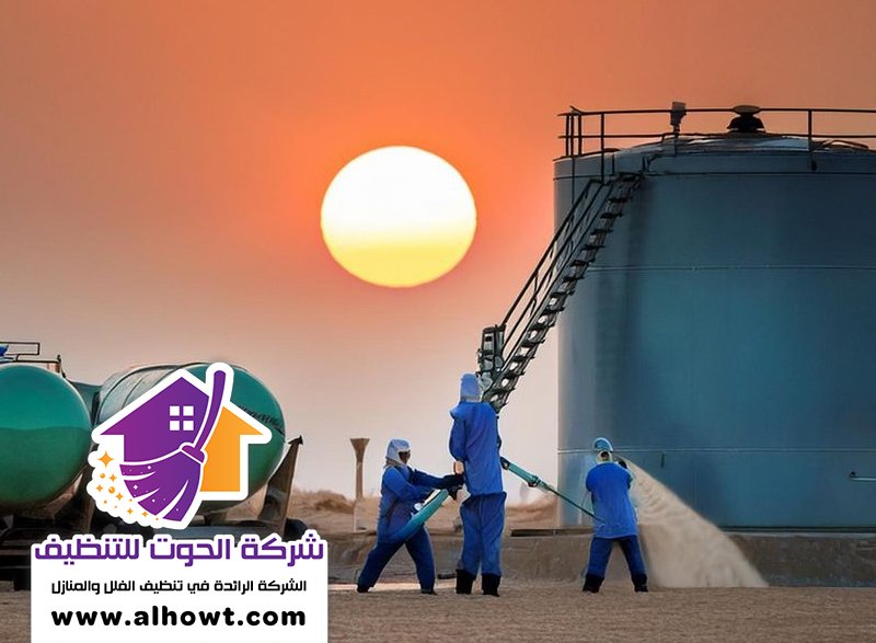 تنظيف خزانات في أم القيوين تنظيف خزانات في أم القيوين