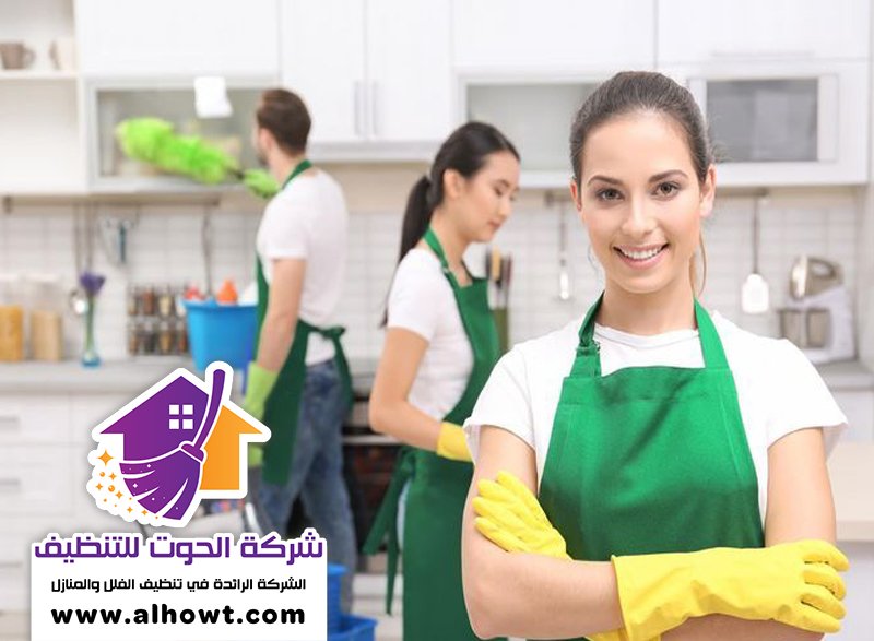 شركة تنظيف في ابوظبي