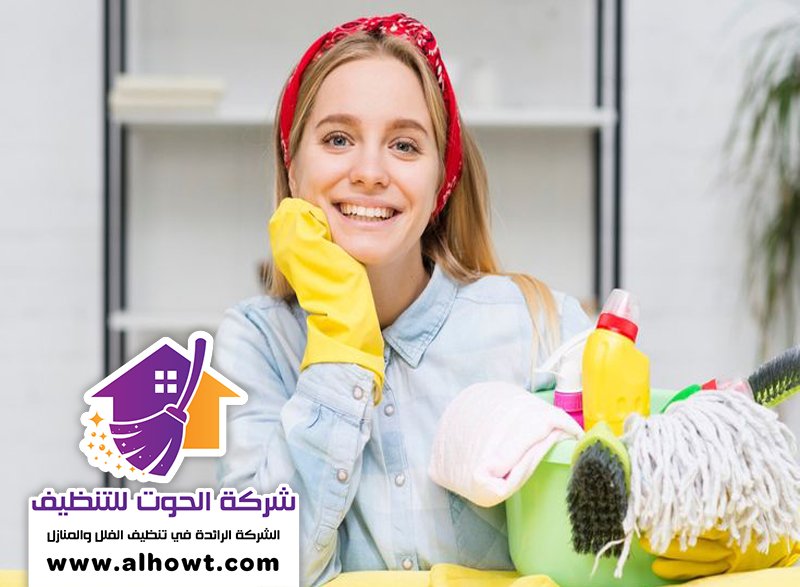 شركة تنظيف في أم القيوين