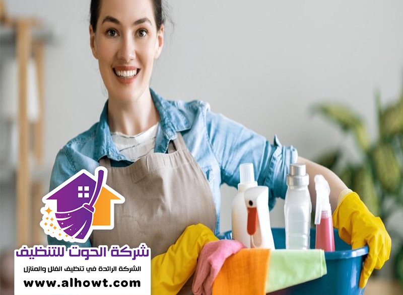 شركة تنظيف في أم القيوين شركة تنظيف في أم القيوين