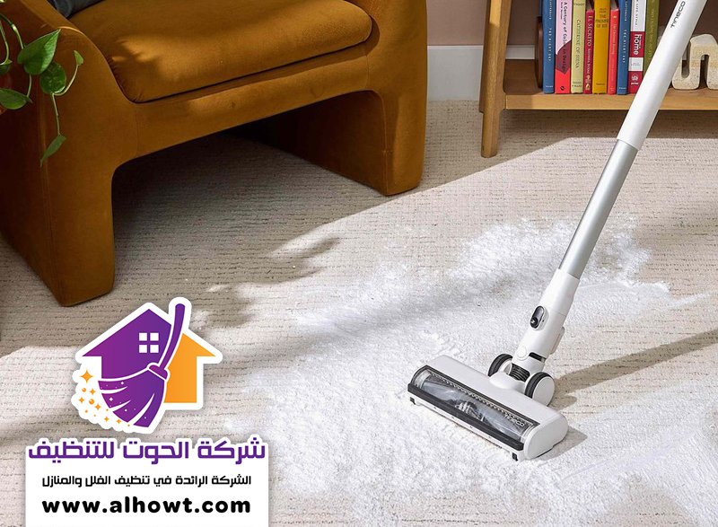 تنظيف سجاد في رأس الخيمة