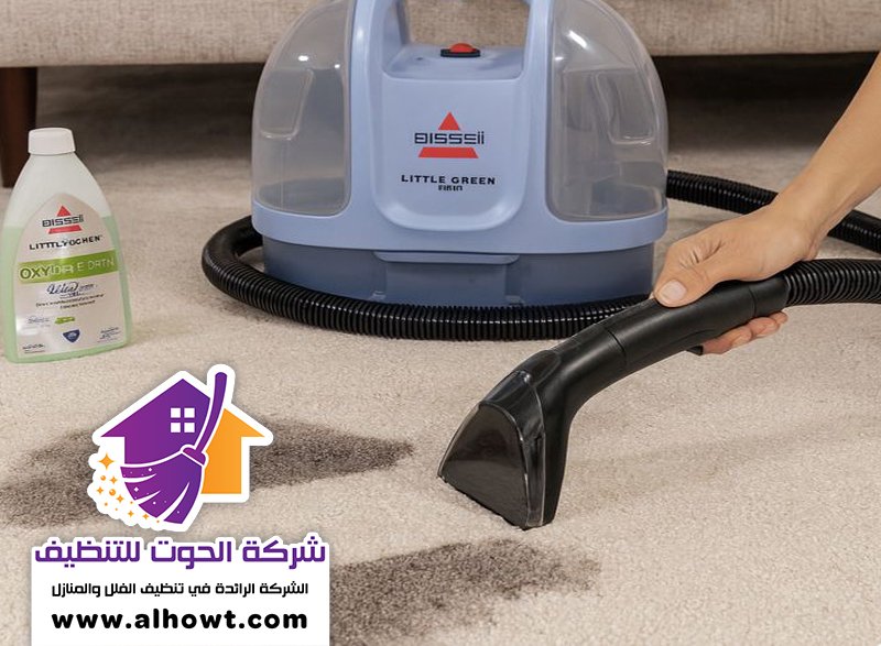 تنظيف سجاد في رأس الخيمة