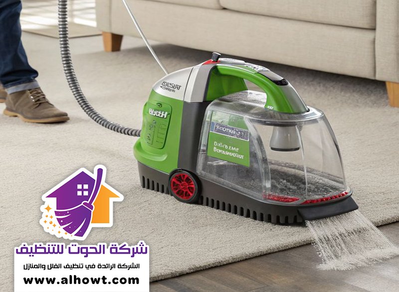 تنظيف سجاد في رأس الخيمة تنظيف سجاد في رأس الخيمة