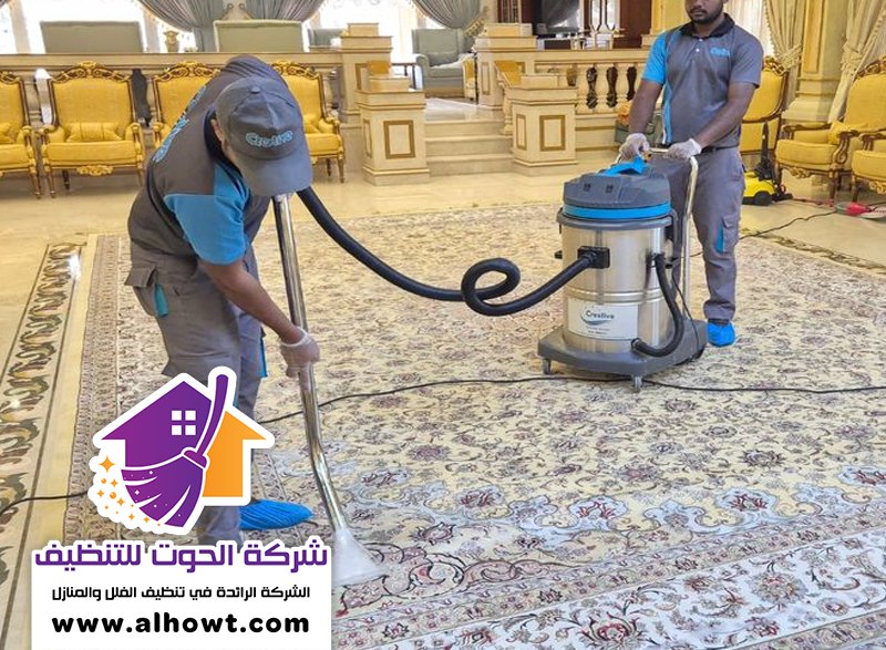 تنظيف سجاد في رأس الخيمة تنظيف سجاد في رأس الخيمة