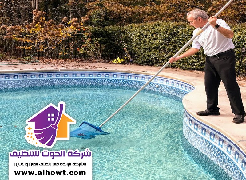 شركة تنظيف مسابح في أبوظبي شركة تنظيف مسابح في أبوظبي