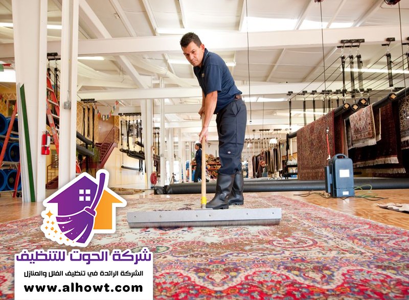 شركة تنظيف سجاد في دبي