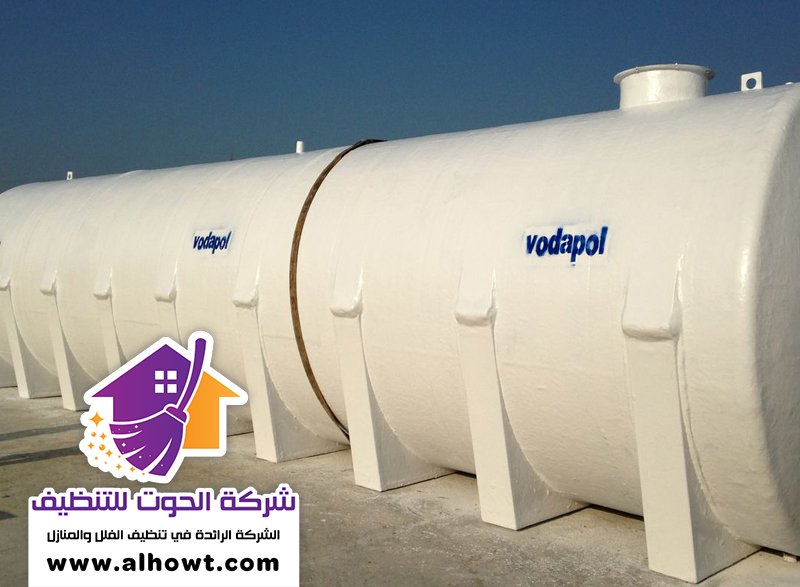 تنظيف خزانات في الشارقة