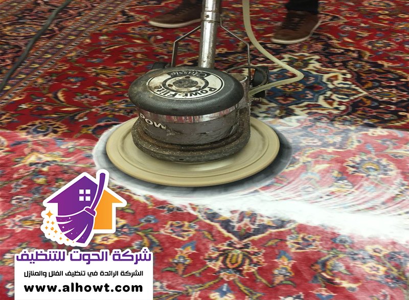 شركة تنظيف سجاد في الفجيرة